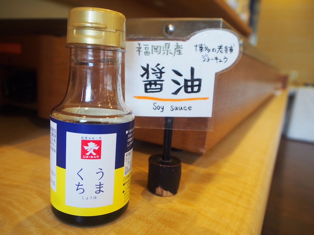 福岡フローラルイン西中洲 福岡