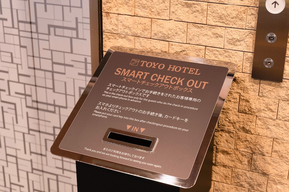 東洋ホテル 福岡