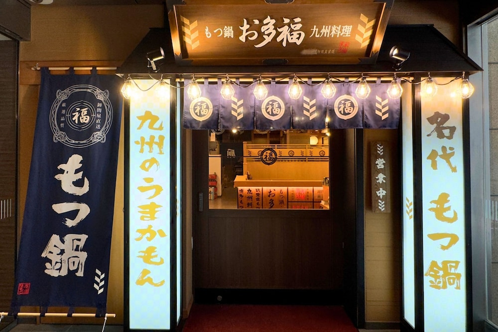 博多グリーンホテル アネックス 福岡