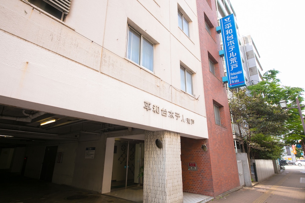 平和台 ホテル 荒戸 福岡