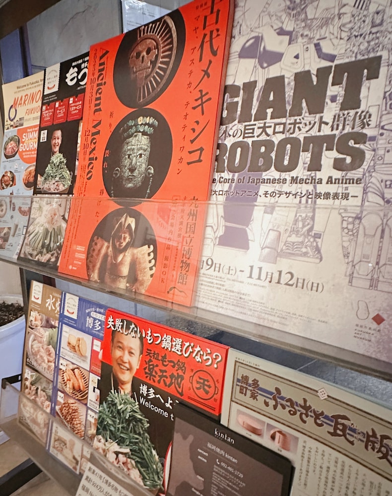 ニッセイホテル福岡 福岡