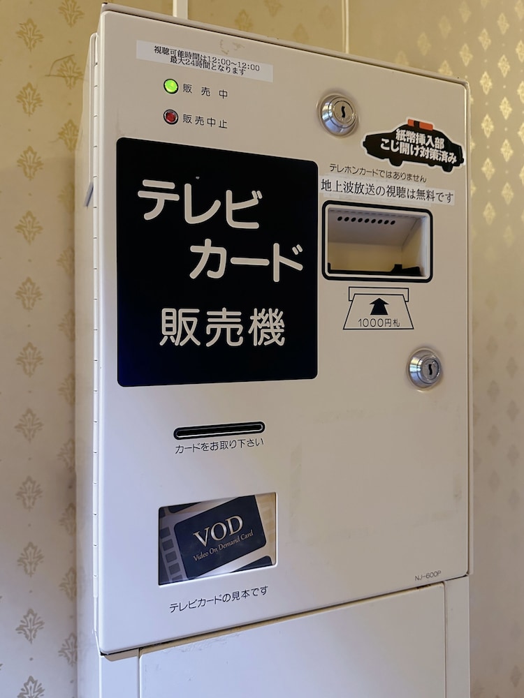 ニッセイホテル福岡 福岡