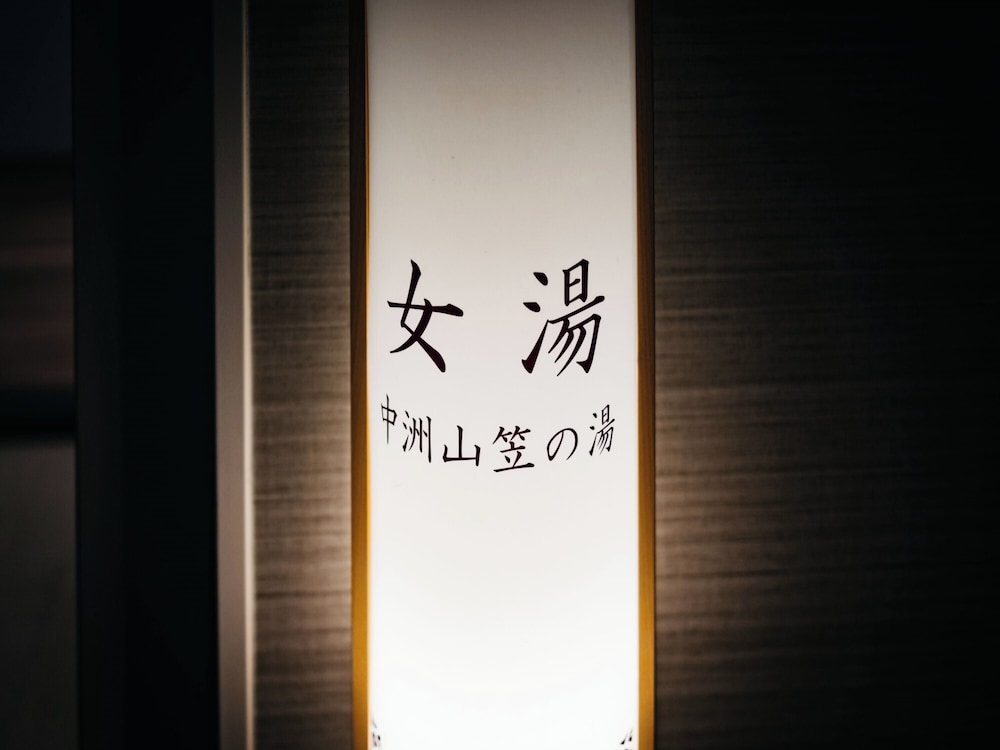 ホテルリソルトリニティ博多 福岡