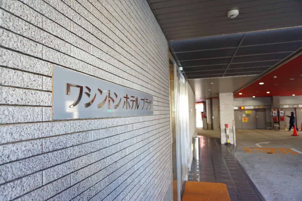 博多中洲ワシントンホテルプラザ 福岡
