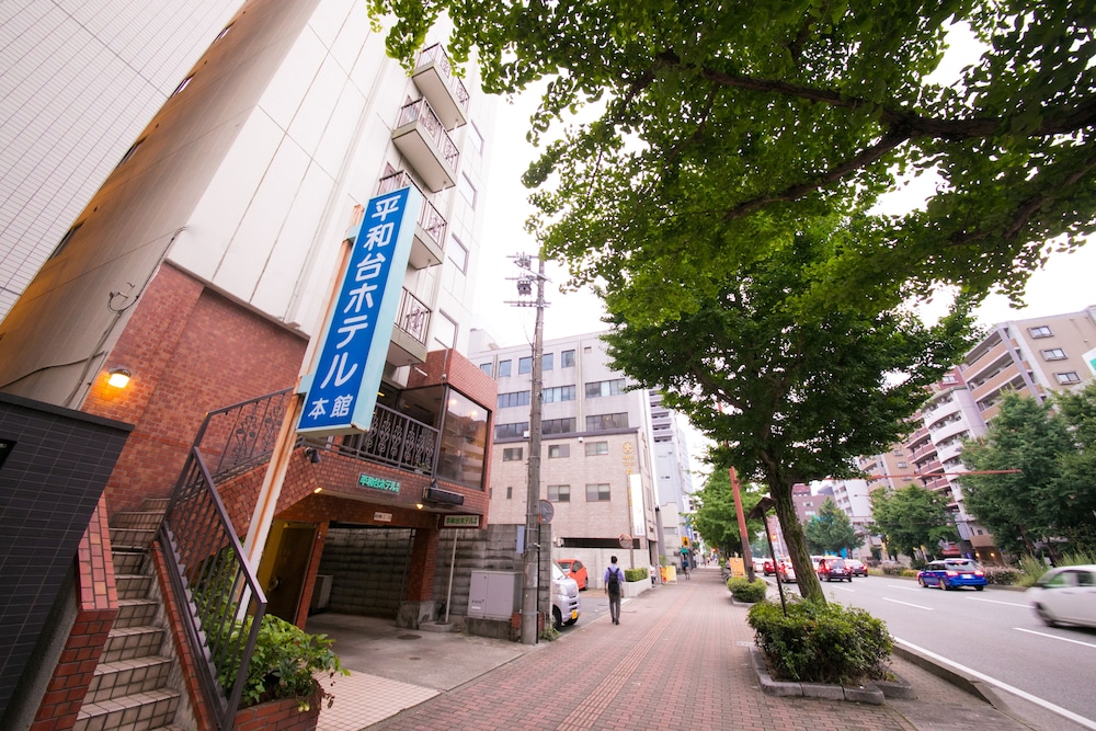 平和台 ホテル 本館 福岡
