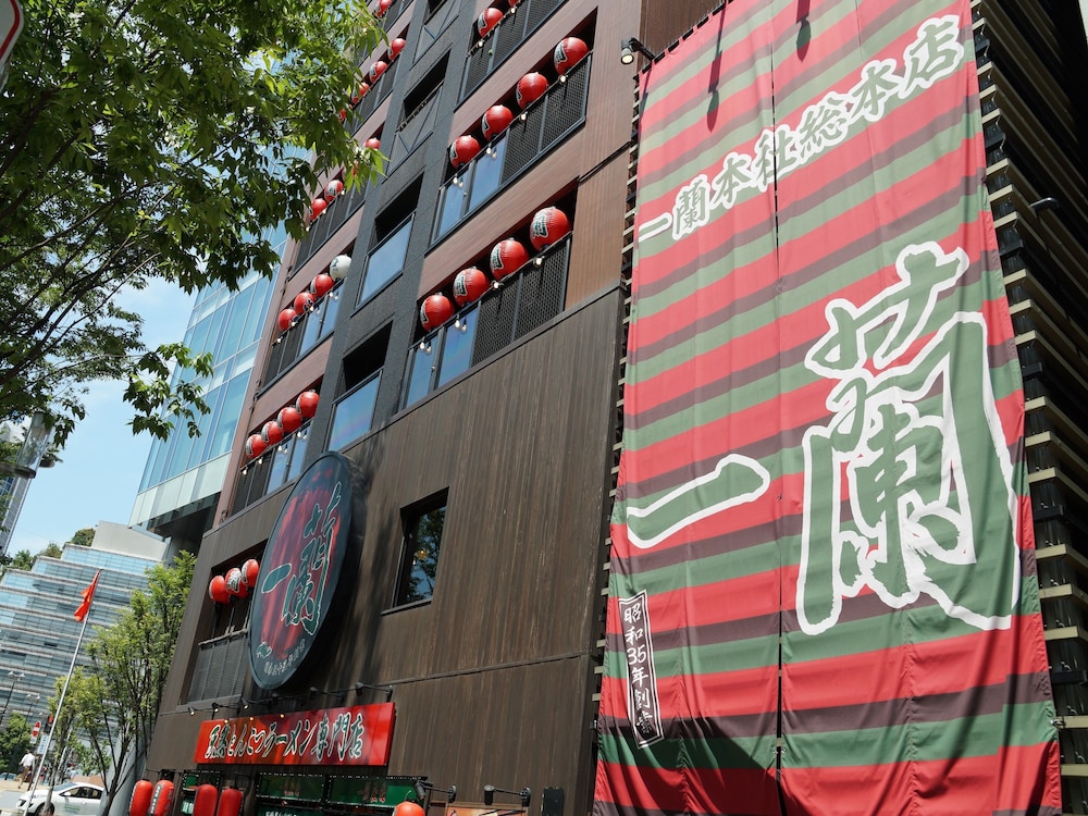 西鉄イン福岡 福岡