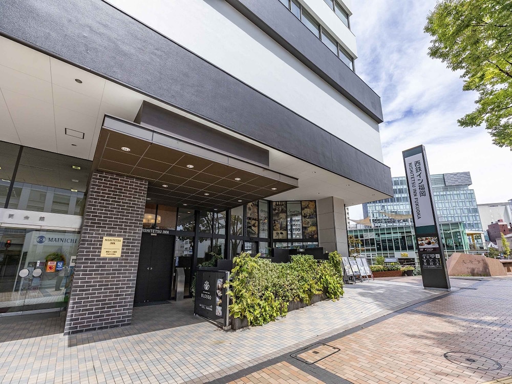 西鉄イン福岡 福岡