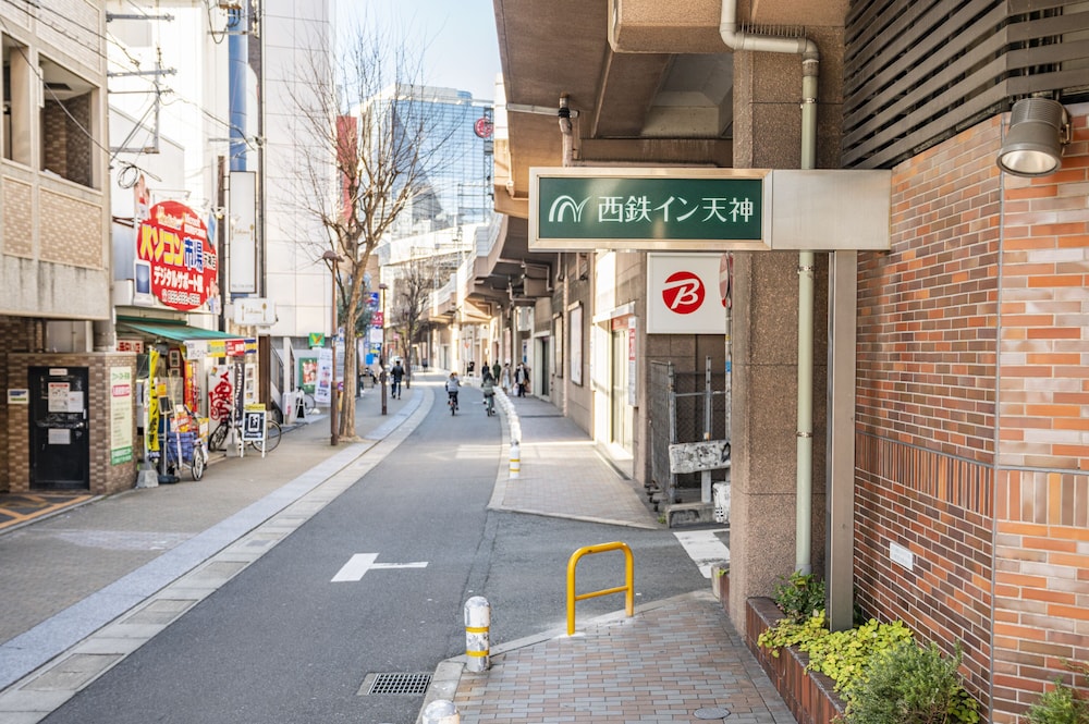 西鉄イン天神 福岡