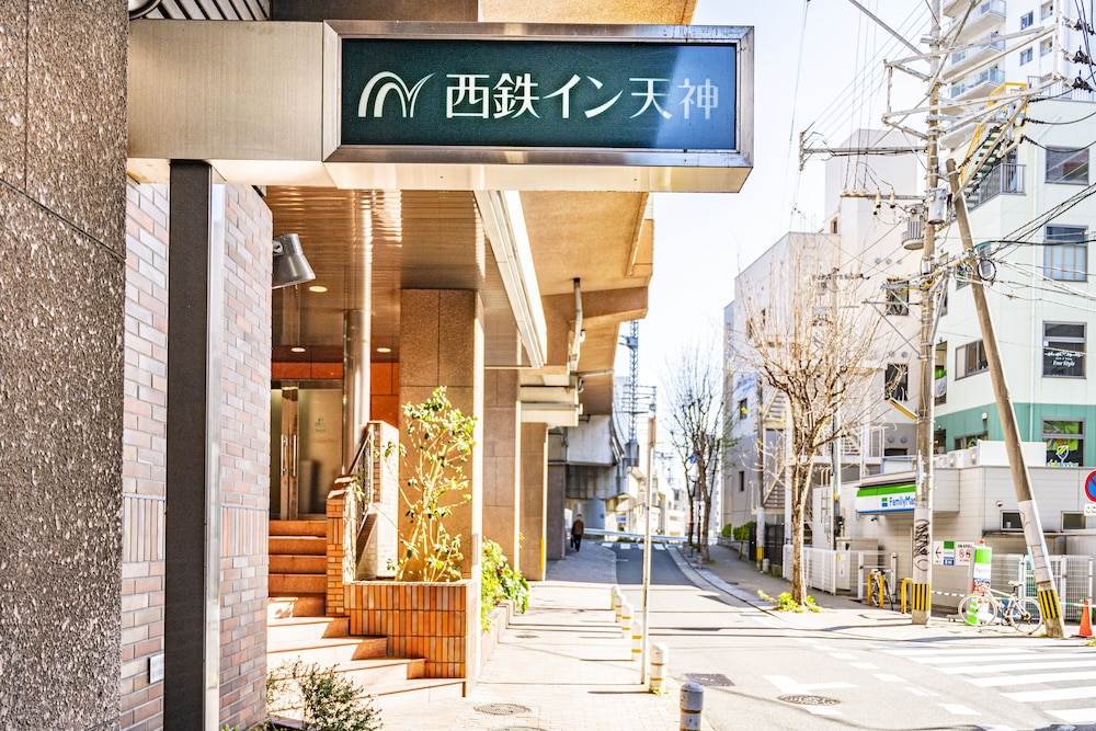 西鉄イン天神 福岡