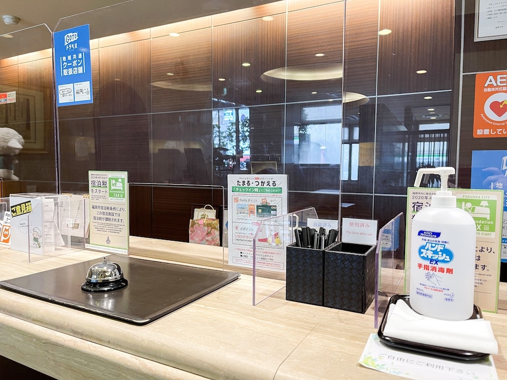 ホテルルートイン博多駅前 -博多口- 福岡