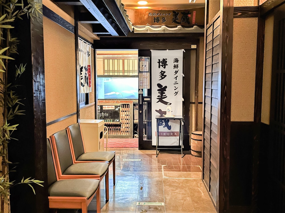 ホテルルートイン博多駅前 -博多口- 福岡