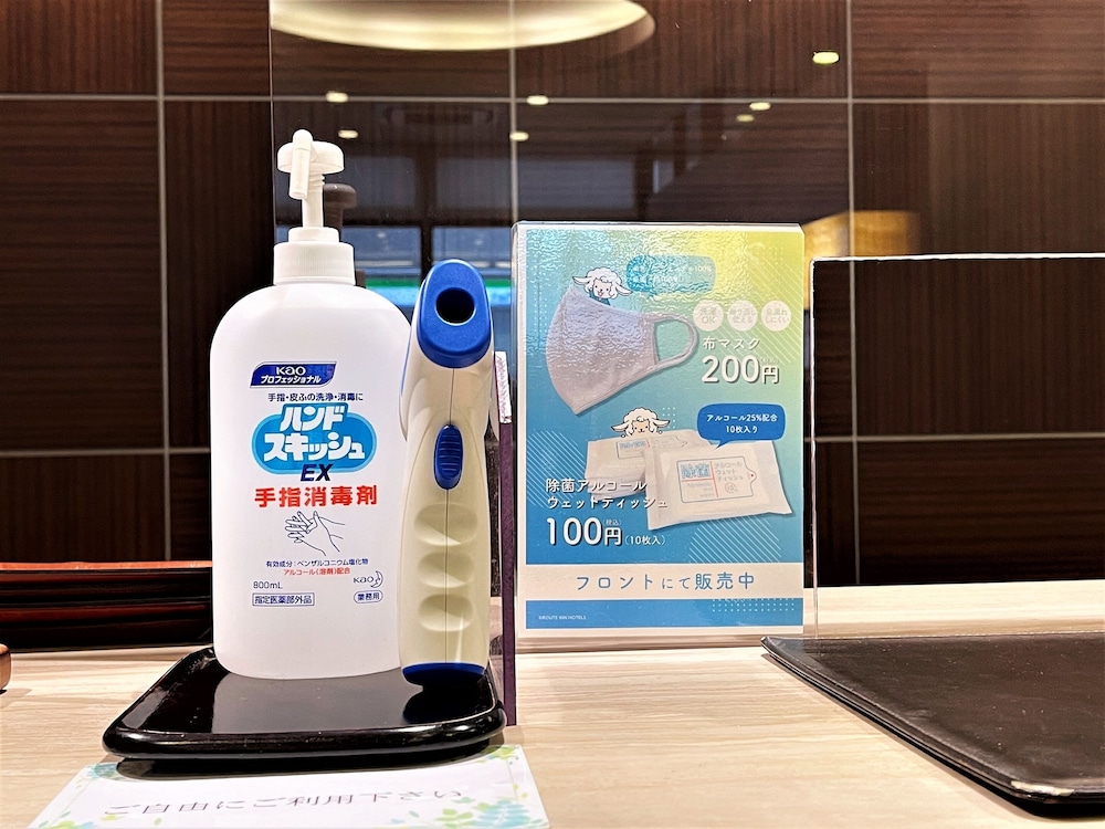 ホテルルートイン博多駅前 -博多口- 福岡