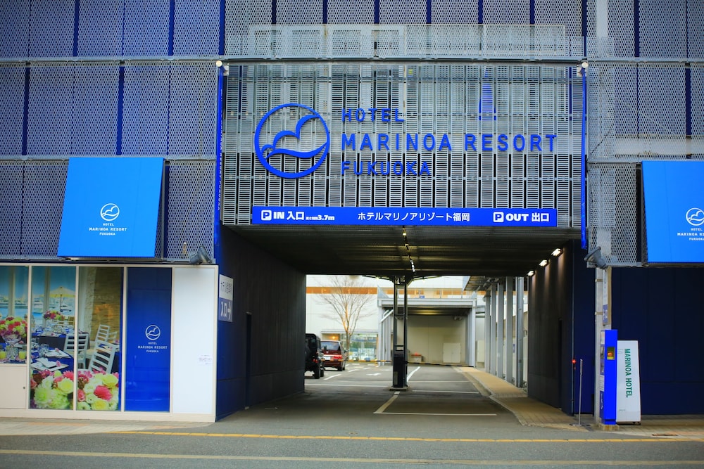 ホテルマリノアリゾート福岡 福岡