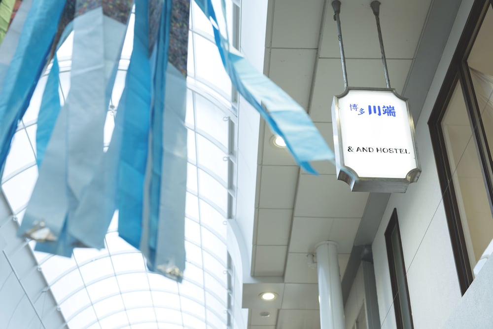 &AND HOSTEL 福岡