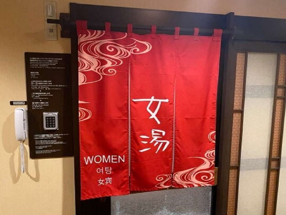 袖湊の湯　ドーミーインＰＲＥＭＩＵＭ博多・キャナルシティ前 福岡