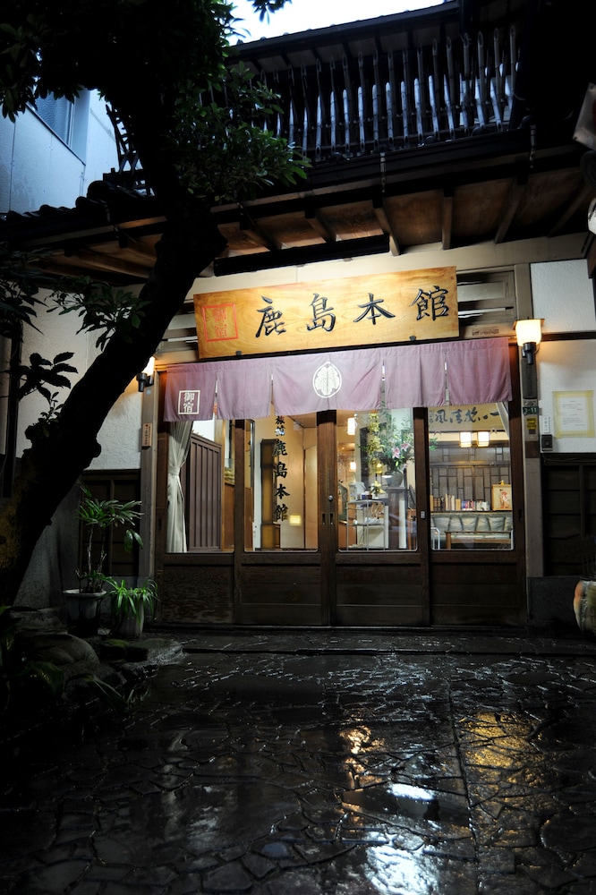 和風旅館 鹿島本館 福岡