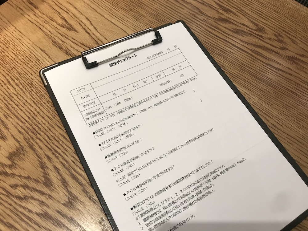 スマイルスマートイン博多 福岡