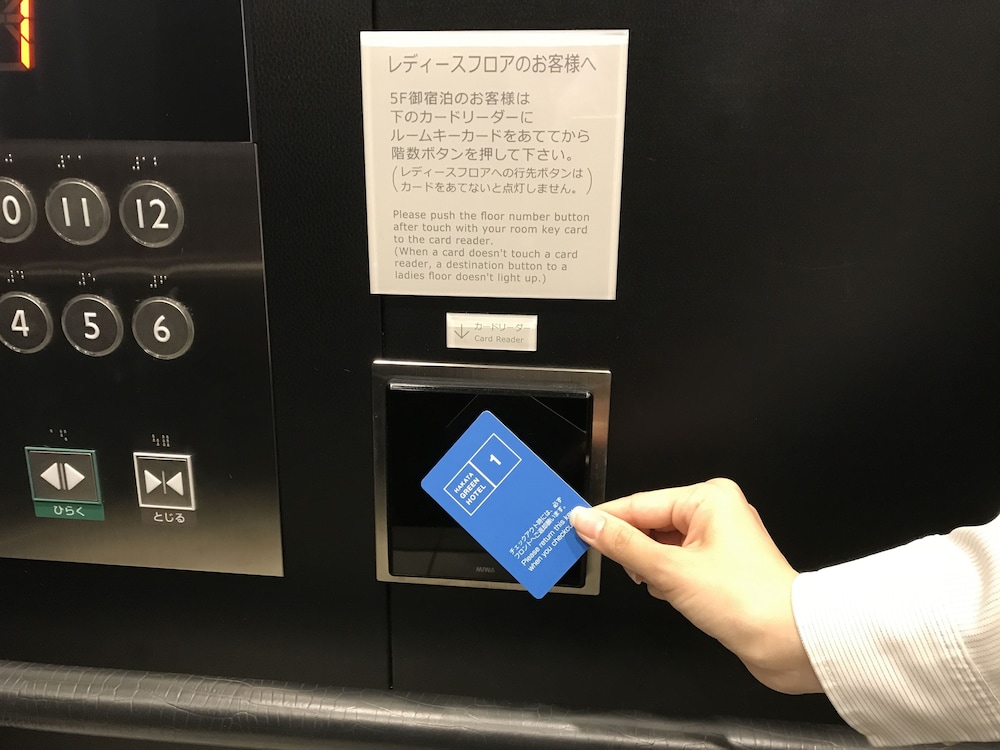 博多グリーンホテル 1 号館 福岡