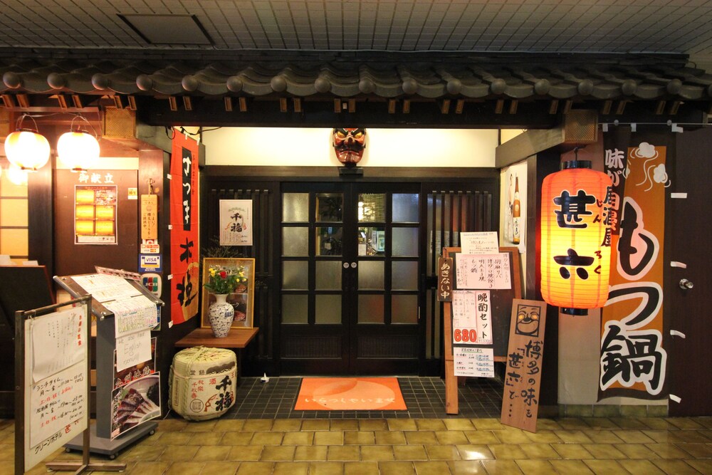 博多グリーンホテル 2 号館 福岡