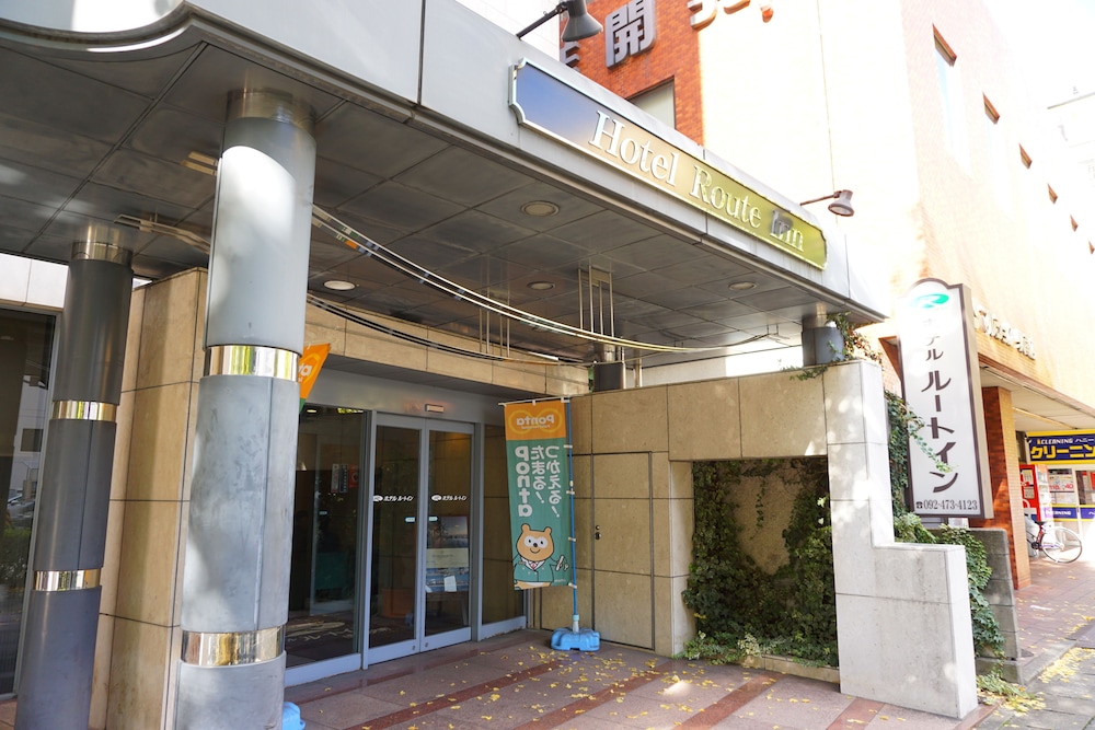 ホテルルートイン博多駅南 福岡