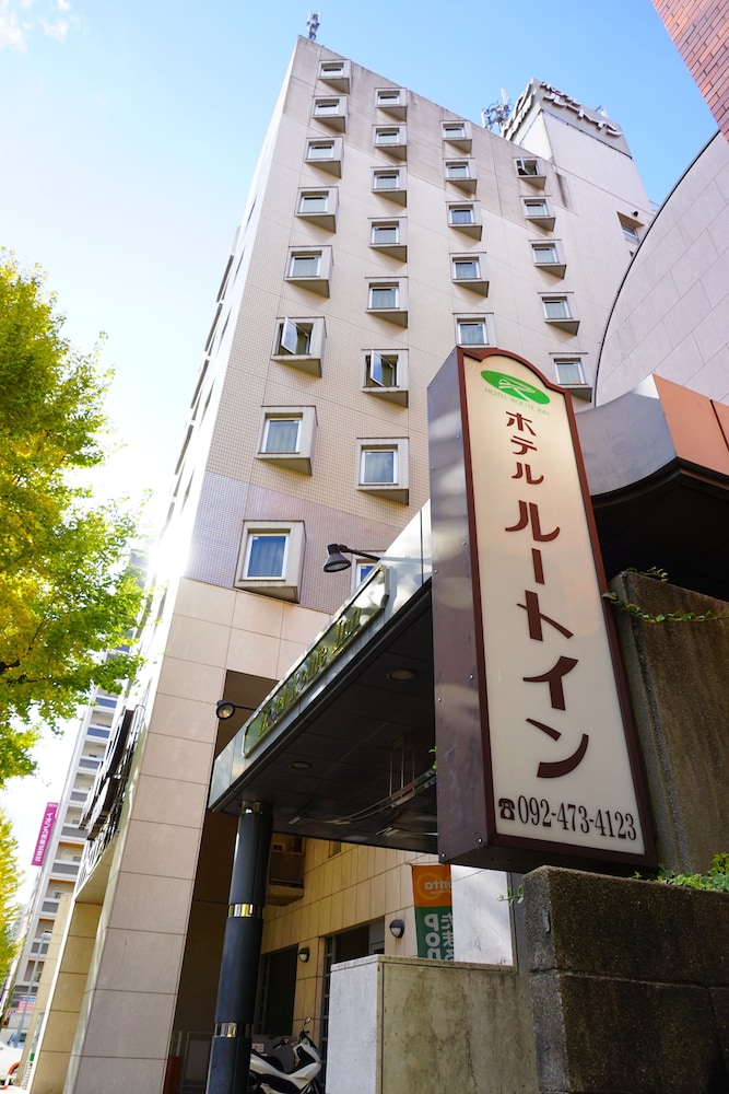 ホテルルートイン博多駅南 福岡