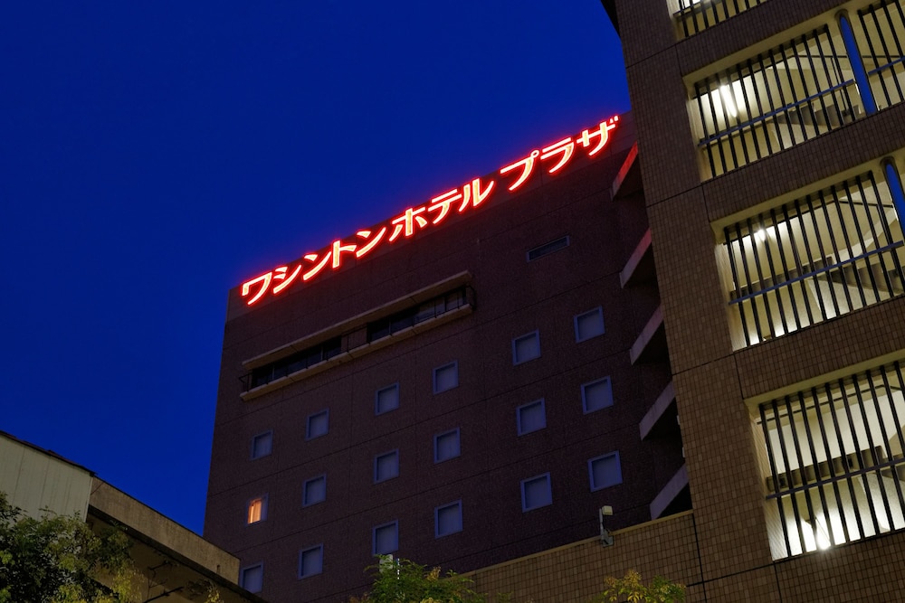 久留米ワシントンホテルプラザ 福岡