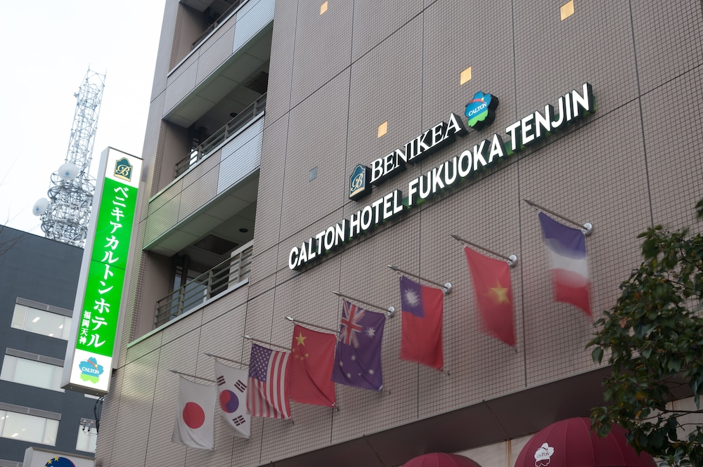 ベニキア カルトンホテル福岡天神 福岡