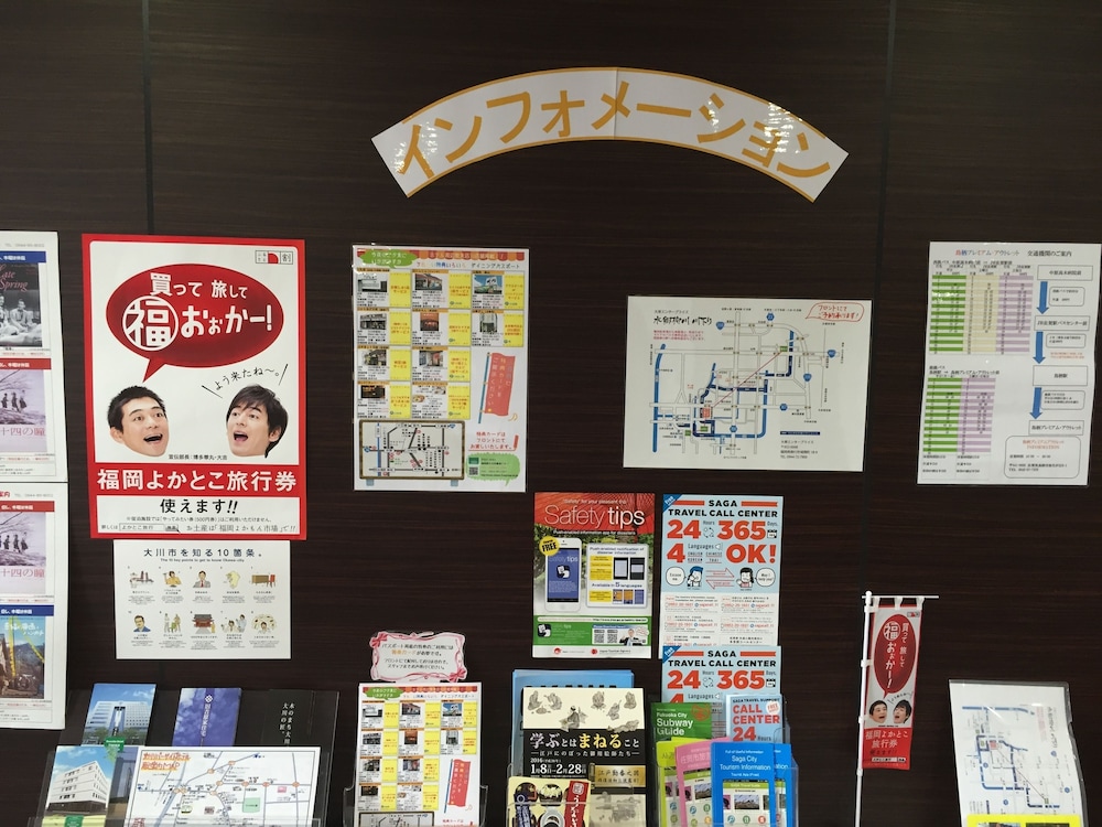 大川リバーサイドホテル 福岡