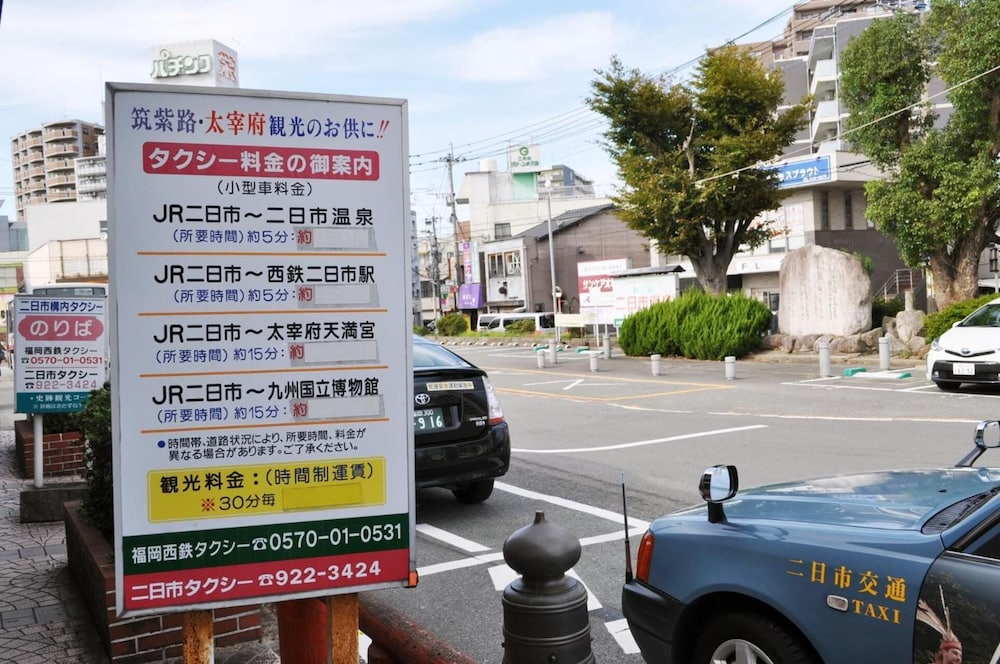 二日市グリーンホテル 福岡