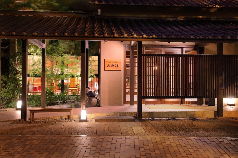 ほどあいの宿 六峰舘 福岡