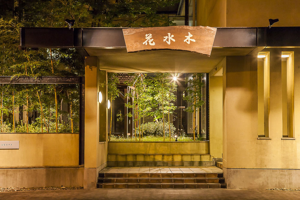 原鶴温泉 花水木 福岡