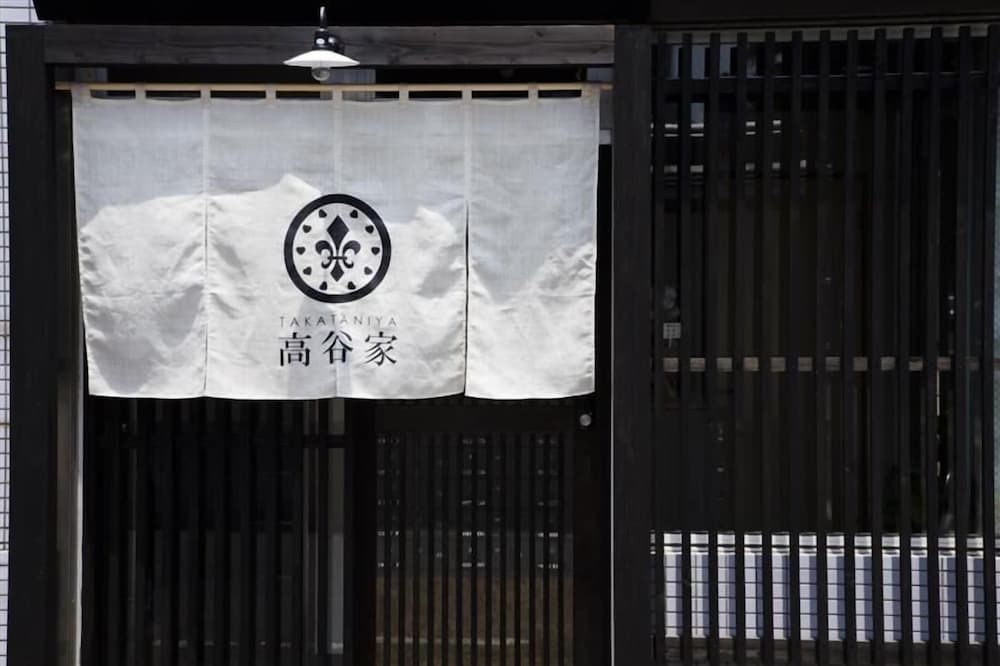 博多呉服町ホステル高谷家 福岡