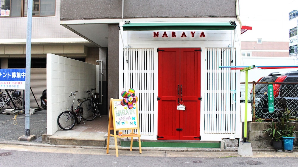 ゲストハウス奈良屋 福岡