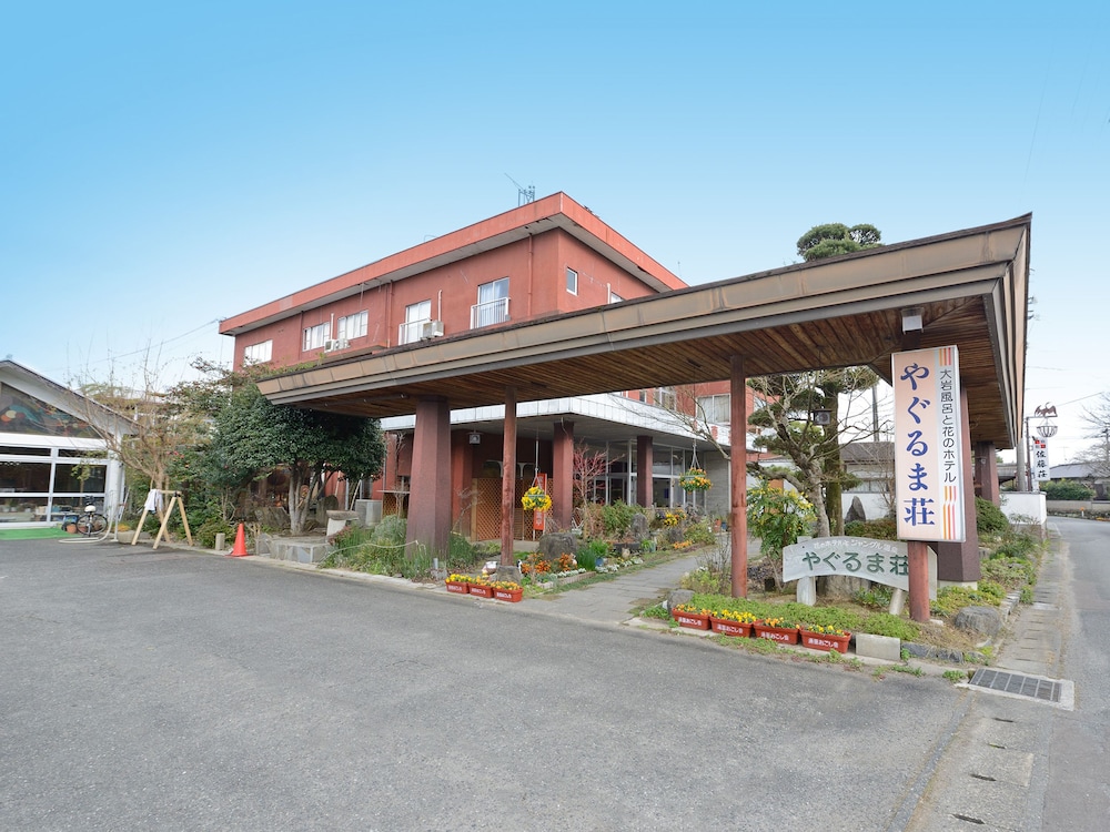 原鶴温泉 花と湯の宿 やぐるま荘 福岡