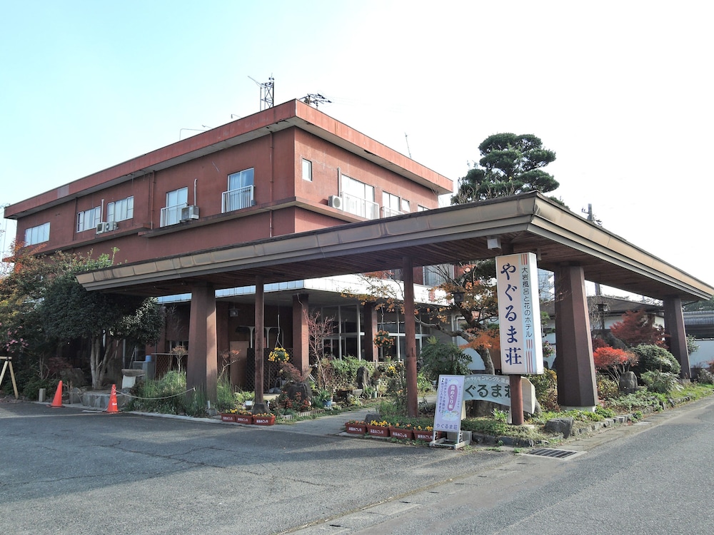 原鶴温泉 花と湯の宿 やぐるま荘 福岡