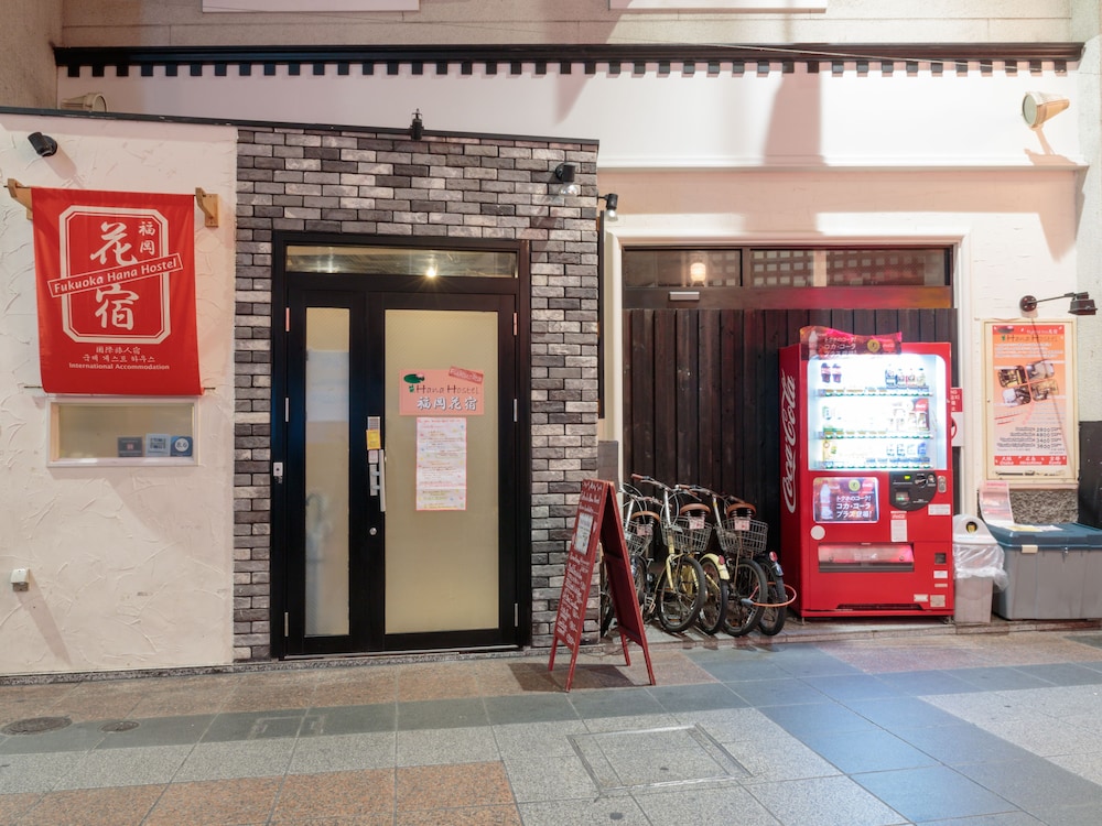 FUKUOKA HANA HOSTEL - 福岡花宿 - 福岡