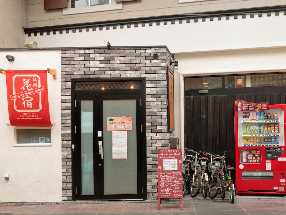 FUKUOKA HANA HOSTEL - 福岡花宿 - 福岡