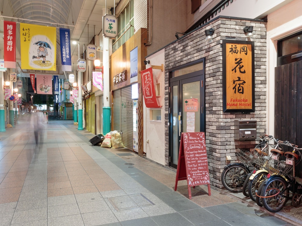 FUKUOKA HANA HOSTEL - 福岡花宿 - 福岡