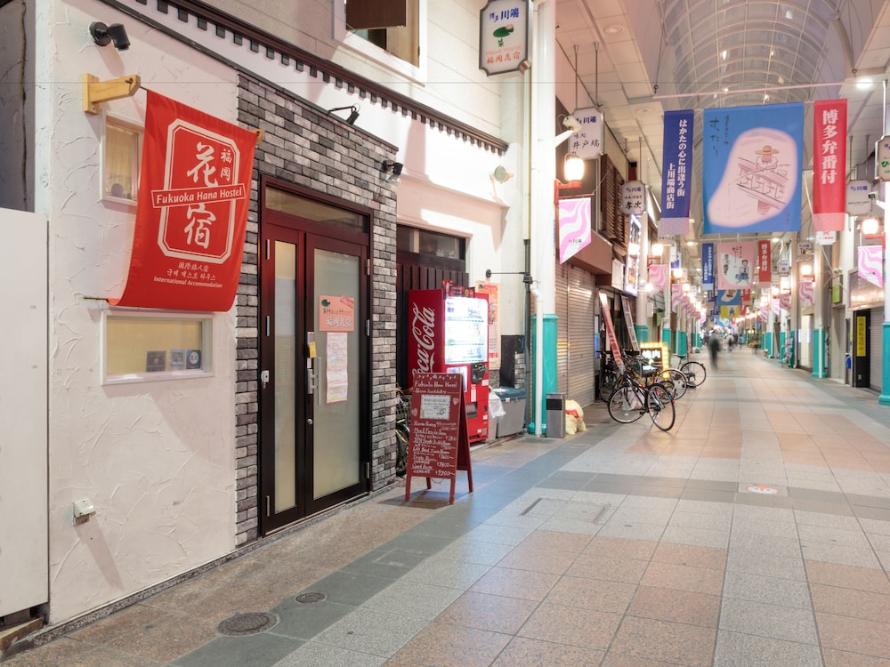 FUKUOKA HANA HOSTEL - 福岡花宿 - 福岡