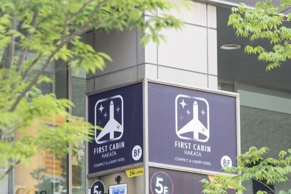 ファーストキャビン 博多 福岡