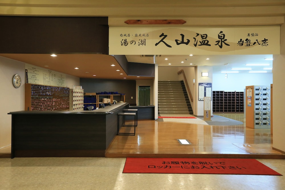 ホテル夢家 福岡