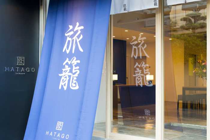 HATAGO TENJIN 福岡