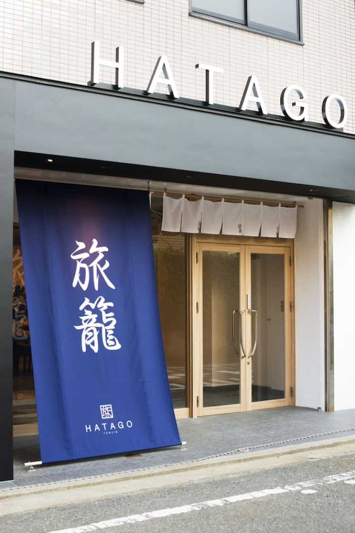 HATAGO TENJIN 福岡