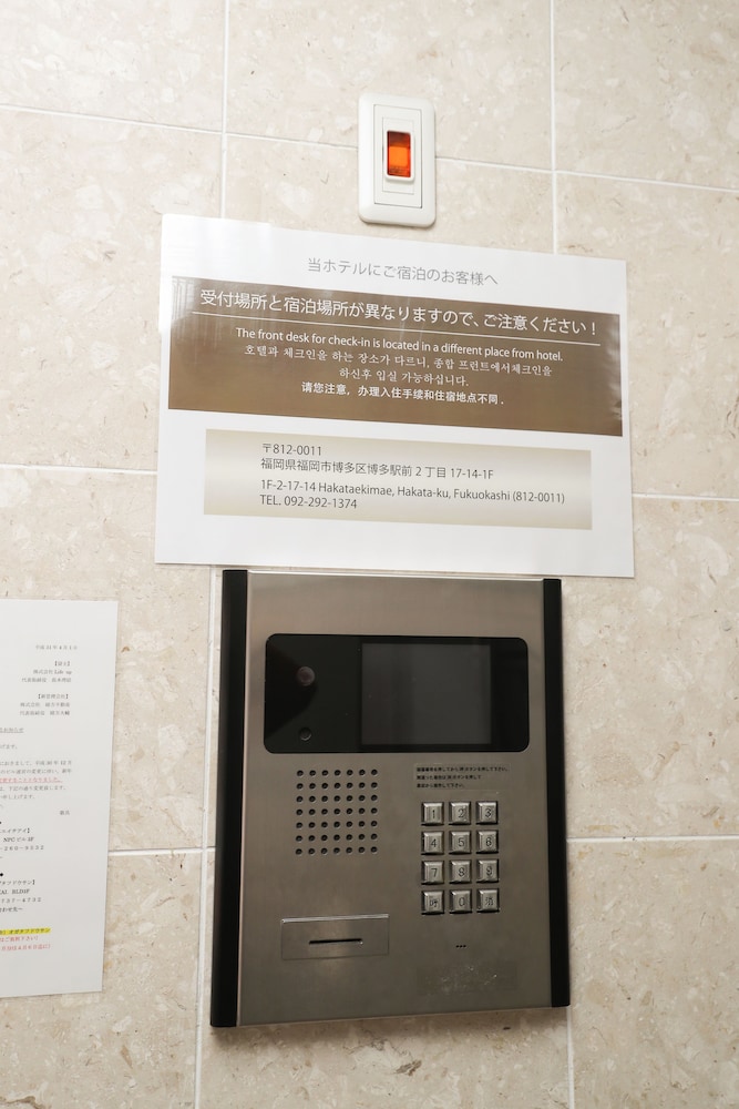スマートホテル博多4 福岡