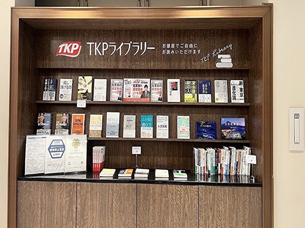 TKPサンライフホテル 福岡