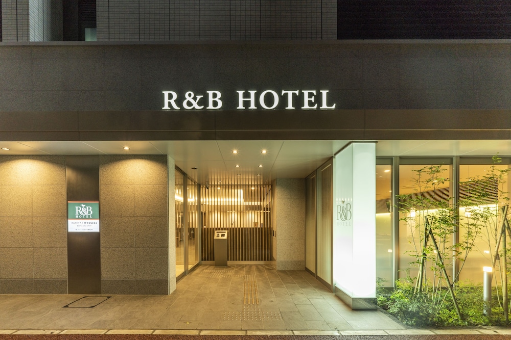 ワシントンR&Bホテル博多駅前第2 福岡