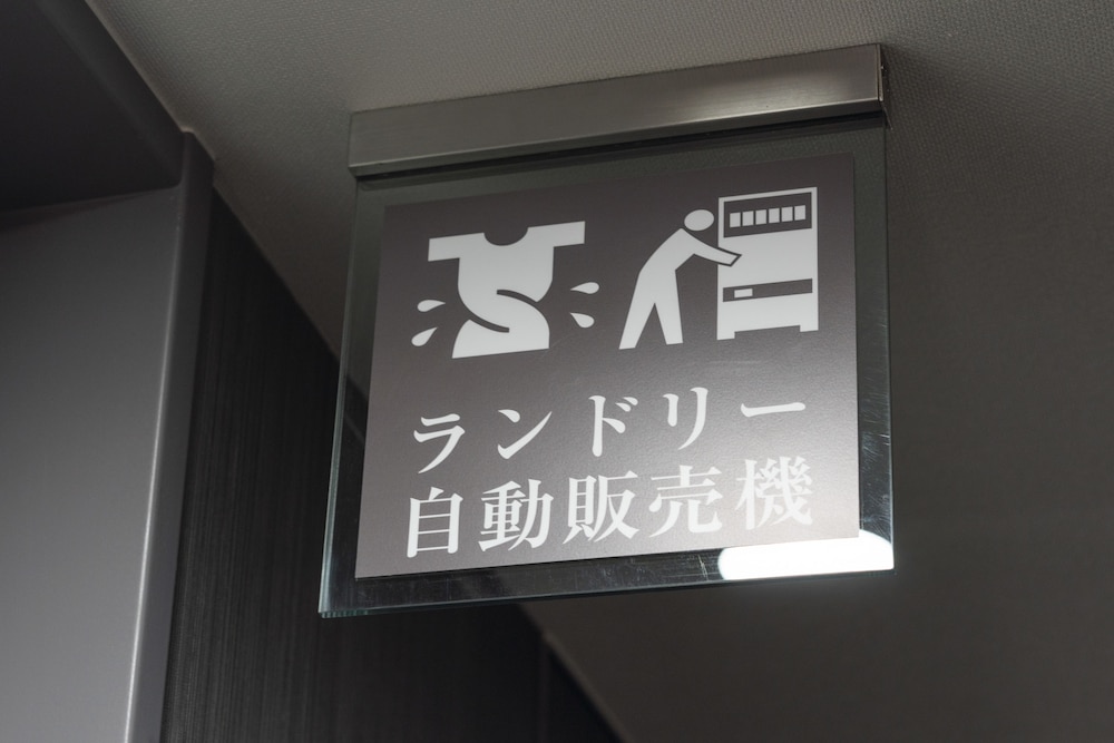 ワシントンR&Bホテル博多駅前第2 福岡