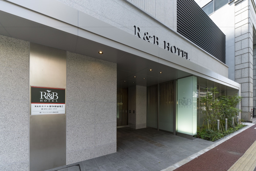 ワシントンR&Bホテル博多駅前第2 福岡