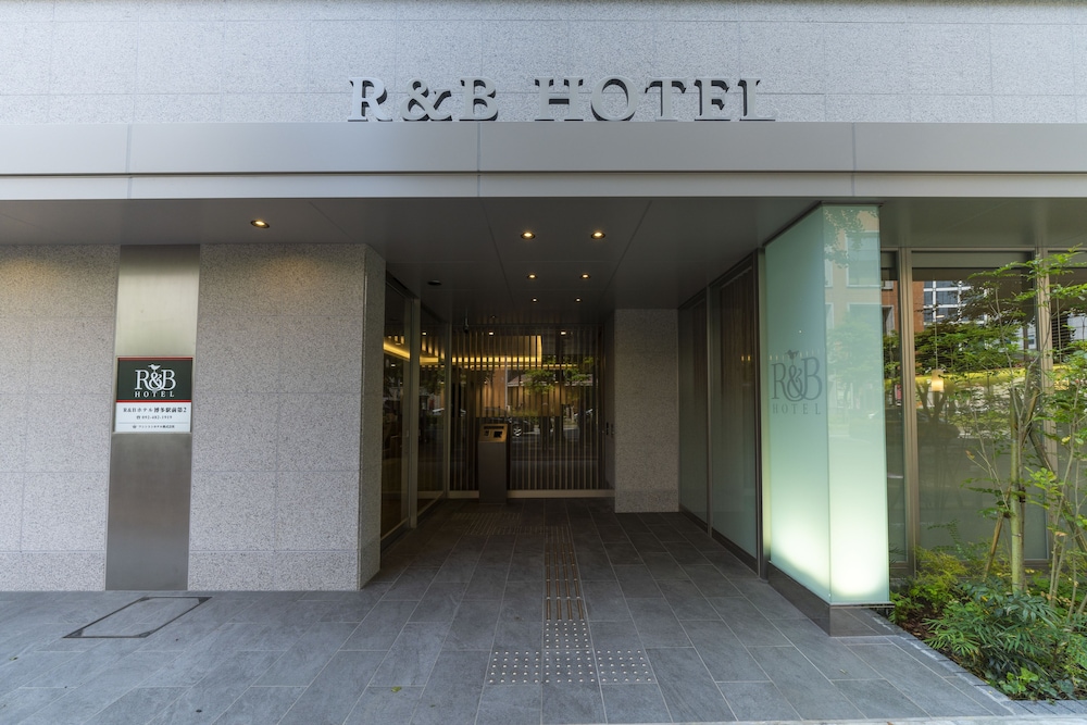 ワシントンR&Bホテル博多駅前第2 福岡