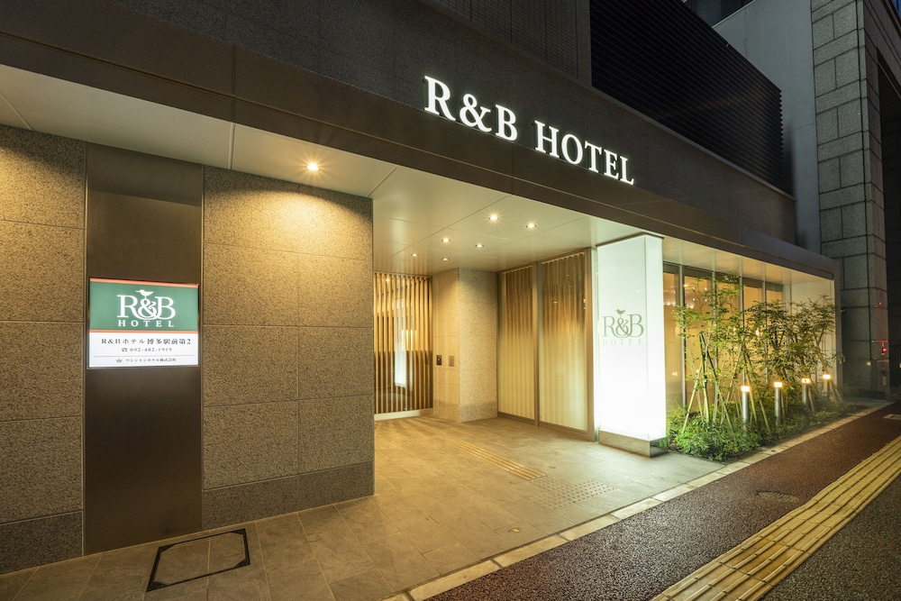 ワシントンR&Bホテル博多駅前第2 福岡